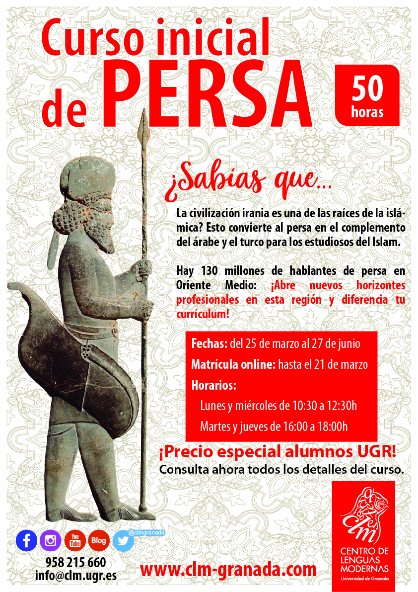 poster--persa